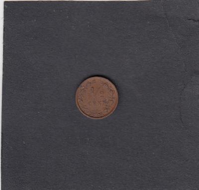 Beschrijving: 1/2 Cent WILLEM III 